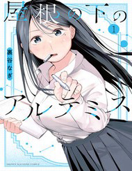 Nàng Artemis Sống Cùng Mái Nhà